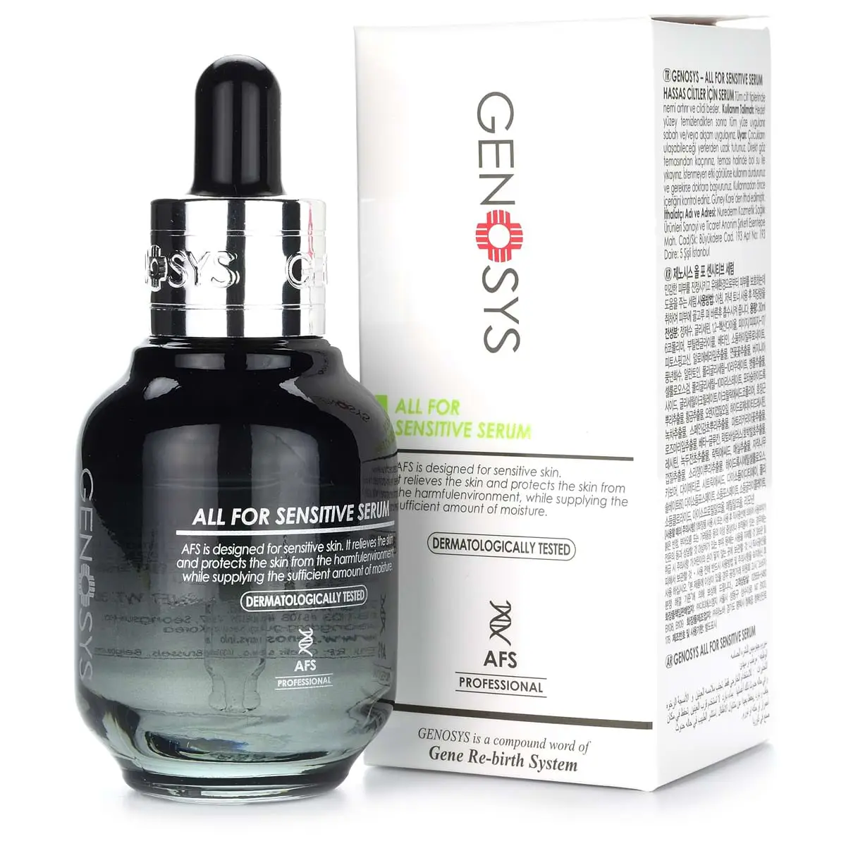 سرم پوست حساس AFS ژنوسیس