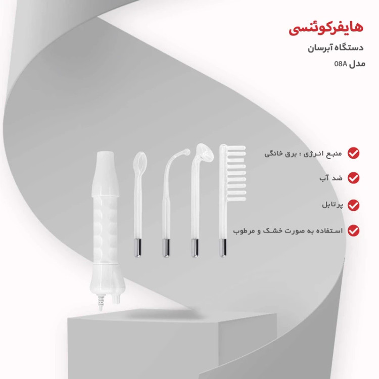 4 پروب دستگاه هایفرکانسی